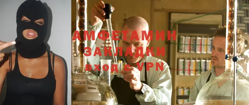 Amphetamine 97%  где купить   Борзя 